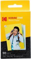 📸 kodak 2x3 premium zink photo paper (50 sheets) | compatible with kodak smile, step, printomatic cameras logo