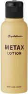 phiten metax massage skin lotion logo