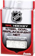 🏒 franklin sports nhl hockey goal replacement net - 72 x 48 inch - white logo