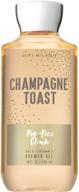 🍾 champagne toast shower gel 10 fluid ounce by bath and body works - 2018 limited edition: smell like a celebration! logo