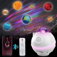 night light projector with remote control, sky nebula color changing lamp and built-in bluetooth speaker - perfect gift for child/children/kids/adults - star projector, galaxy aurora planets projector with touch control логотип