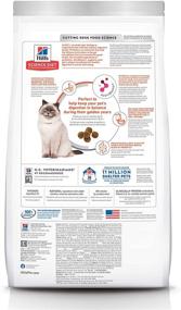 img 3 attached to 🐱 Hill's Science Diet Сухой корм для кошек старше 7 лет - Формула для оптимальной пищеварительной системы.