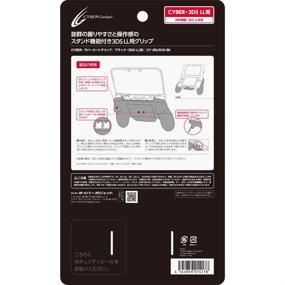img 3 attached to 🎮 CYBER · grip rubber coating (for Nintendo 3DS LL)