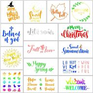 15 seasonal stencils for outdoor painting - reusable welcome templates for wood, wall, furniture, tile - graffiti spray painting, festival stencils for halloween, christmas, new year logo