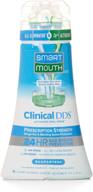 🦷 smartmouth clinical dds oral rinse: target bad breath, gingivitis, and gum disease, 16 oz logo