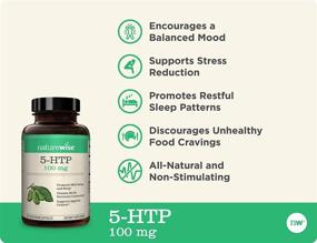 img 3 attached to 🌿 NatureWise 5-HTP 100мг: Натуральная поддержка настроения и сна для контроля веса с витамином B6 | Не ГМО, без глютена, вегетарианский | На 2 месяца (упаковка может отличаться)