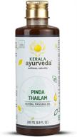 kerala ayurveda pinda thailam 200 logo