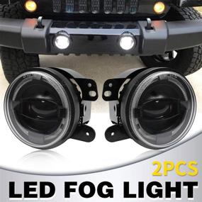 img 4 attached to 🚘 4 Inch LED Fog Lights with White DRL Halo Ring and Led Chip, Compatible with Jeep Wrangler Unlimited JK 2007-2018, Ideal for Driving Off-Road Fog Light