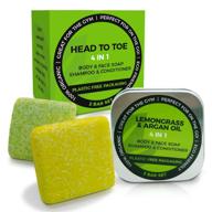 eco-friendly hair care set - indulgeme solid shampoo and conditioner bar with tea tree and argan oil, all-natural & organic shampoo bars for hair, zero waste 3-in-1 shampoo conditioner body wash, 2 bars logo