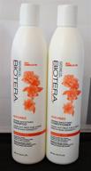 🌪️ control frizz with biotera anti-frizz intense smoothing shampoo & conditioner - 15.2 ounce logo