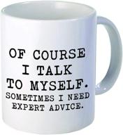 🗣️ aviento funny coffee mug - of course i talk to myself, seeking expert advice - 11 oz / 490 g ultra white aaa logo