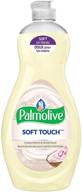 palmolive ultra soft touch liquid dish soap | gentle on hands | strong on 🧼 grease | concentrated formula | coconut butter & orchid scent - 20 oz bottle (pack of 2) logo