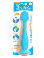 👶 baby bum brush - innovative diaper rash cream applicator, gentle & bendable silicone, distinctive gift, [blue] logo