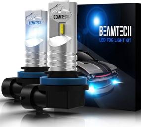 img 4 attached to BEAMTECH H8 LED Fog Light Bulb, CSP Chips 6500K 800 Lumens Xenon White - Ultra Bright for Enhanced Visibility