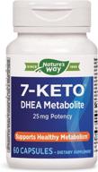 💊 enzymatic therapy 7-keto, dhea metabolite: enhance metabolism with 60 capsules logo