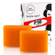 🧼 authentic kojie san facial beauty soap - 65g, 2 bars per pack: get the original and best! logo