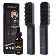 ultimate beard grooming set: heated beard straightener brush with growth oil - perfect gifts for men logo