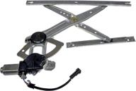 🔌 dorman 748-063 rear passenger side power window regulator and motor assembly for ford models - smooth operation and easy installation logo