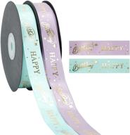 🎀 huihuang happy birthday ribbon gold satin ribbon: perfect for gift wrapping & party decorations - aqua & orchid, 64 yards per package logo