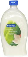 🌿 softsoap soothing aloe vera moisturizing hand soap refill - 32 oz logo