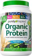 🌱 purely inspired organic plant protein powder - vegan protein powder for women & men, 22g of pea protein, vanilla flavored, 1.5 lb (17 servings) logo