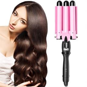 img 4 attached to 🔥 Тройной плойка для волос "3 Barrel Curling Iron Hair Curler Waver" 14x3 дюйма, баррель 25 мм, с регулировкой температуры - плойка для создания локонов на любые типы волос.