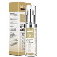 revitalize and renew: anti ageing eye serum for puffy eyes, dark circles & wrinkles logo