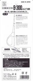 img 1 attached to 🍇 Revolutionize Grape Harvesting with CHIKAMASA B-300 Grape Scissor: Superior Quality, Efficiency, and Precision