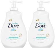 👶 dove baby sensitive tip to toe wash 13 ounce pump (384ml) (2 pack) logo