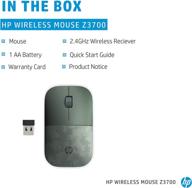 🖱️ hp z3700 wireless mouse (camo edition, model 171d7aa) logo