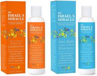 organic shampoo conditioner set products logo