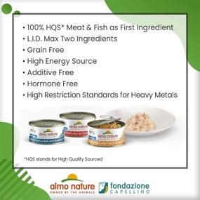 img 1 attached to Premium Quality Almo Nature HQS Natural Cat Canned Wet Food - Nutritious & Delicious Nutrition for Your Feline Companion