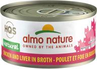 premium quality almo nature hqs natural cat canned wet food - nutritious & delicious nutrition for your feline companion логотип