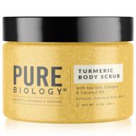 🧴 turmeric exfoliating body scrub - salt scrub body exfoliator and body polish with collagen - anti-aging, cellulite remover, stretch mark remover, and dead skin remover for body and face - 12oz logo
