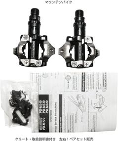 img 1 attached to 🚴 Clipless Pedals: SHIMANO SPD Pedal Enhancing Cycling Performance