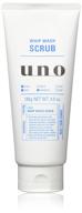 shiseido whip wash scrub gram logo