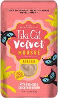 tiki cat velvet mousse kitten logo