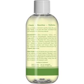 img 3 attached to Organic Emulsifying Facial Cleansing Oil and Makeup Remover - Hydrating and 🧖 Gentle Cleanser for Deep Pore Cleansing - Aloe Vera & Olive Oil Moisturizer (4oz)