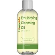 organic emulsifying facial cleansing oil and makeup remover - hydrating and 🧖 gentle cleanser for deep pore cleansing - aloe vera & olive oil moisturizer (4oz) logo