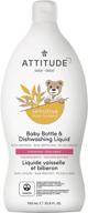 🌿 natural scented dishwashing fragrance by attitude logo