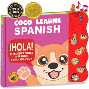 img 4 attached to 📚 Новое! Коко учит испанский: музыкальные испанские книжки для детей; книги на испанском для детей; двуязычные детские книги и игрушки для малышей; игрушки для мальчиков, девочек и младенцев от 2 месяцев до 8 лет; том 1