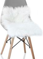 luxury white fluffy sheepskin seat cushion: ultra soft faux fur chair cover for living room, bedroom, makeup table/chair – 1.3 x 2 feet logo