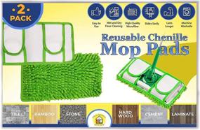 img 3 attached to 🧹 Set of 2 Reusable Chenille Mop Pads for Standard Mop Heads by Old Home Kitchen - Washable and SEO-Friendly