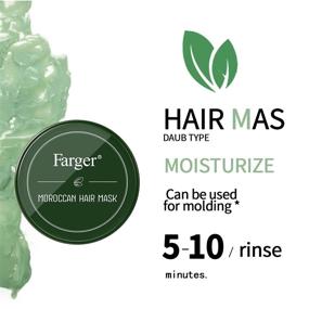img 3 attached to Natural Argan Oil Hair Mask - Intense Hydrating Treatment for Frizz Hair, Deep Conditioning Mask to Moisturize and Repair Damaged Dry Hair, 10.5FL OZ