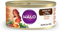 🐶 halo grain-free wet puppy food, wellness chicken puppy food, 5.5oz can, pack of 12 logo