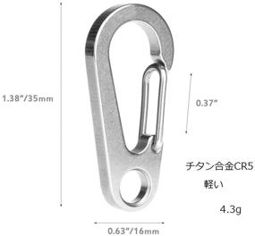 img 3 attached to 🔑 Silver Titanium Keychain Quickdraw Carabiners