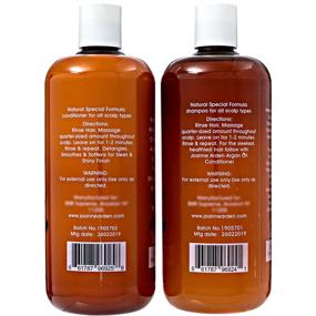 img 1 attached to 💆 Joanne Arden Argan Oil Shampoo and Conditioner Set - Sulfate-Free, Natural, Moisturizing Shampoo for Color Treated Hair | 26.5 oz