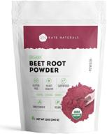 🌱 kate naturals organic beet root powder (12oz - 85 servings) - superfood for smoothies, baking, cooking. vegan, non-gmo, gluten-free & keto-friendly. boost energy & stamina with antioxidants logo