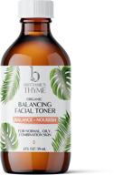 organic balancing witch hazel facial toner by brittanie's thyme: 4 oz, peppermint & sweet orange oils for a relieved and calm complexion logo