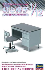 img 1 attached to Hasegawa Desk and Chair: Authentic 1/12 Office Set from Japan - Top Quality!